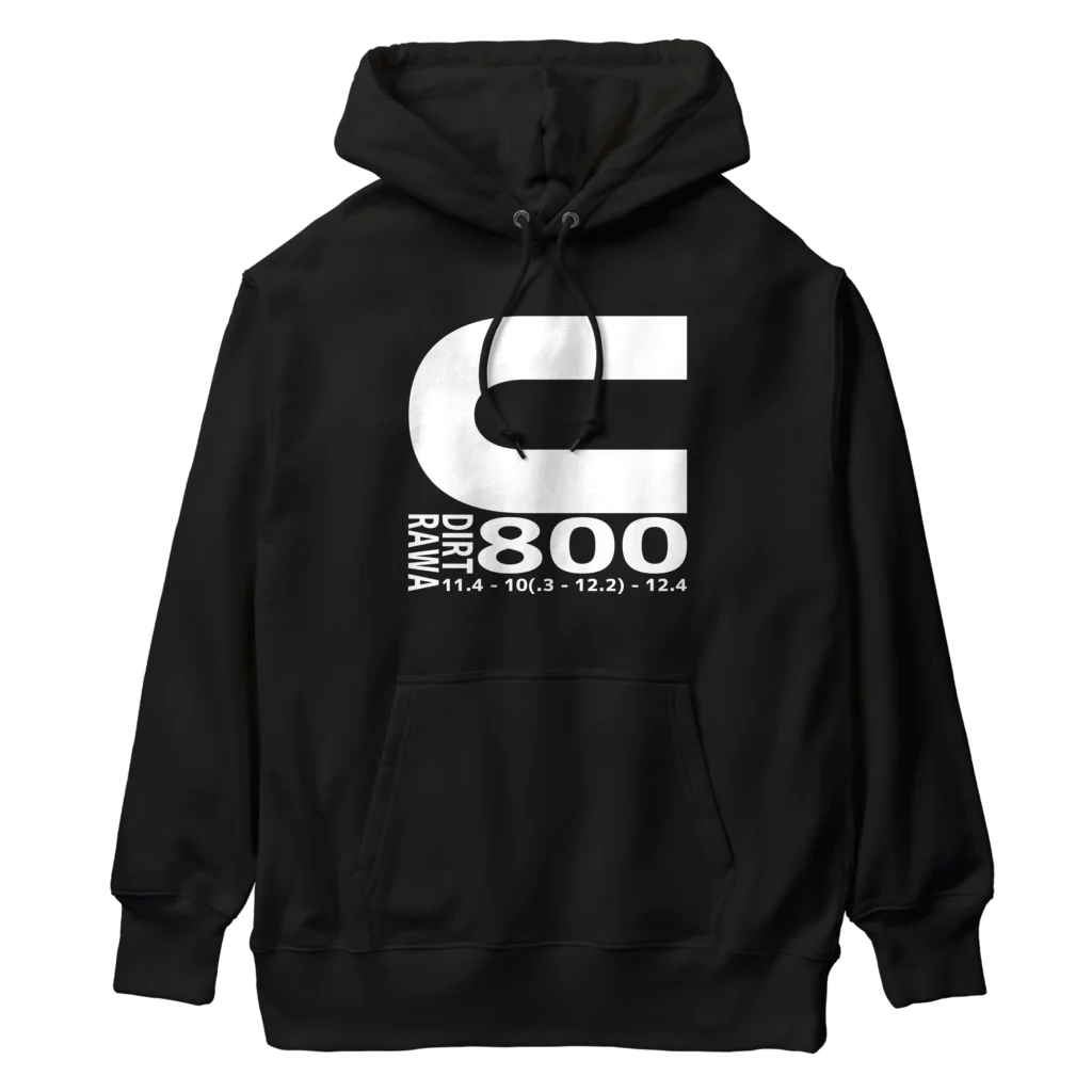 いつもふらっと南関屋のダート800m Heavyweight Hoodie