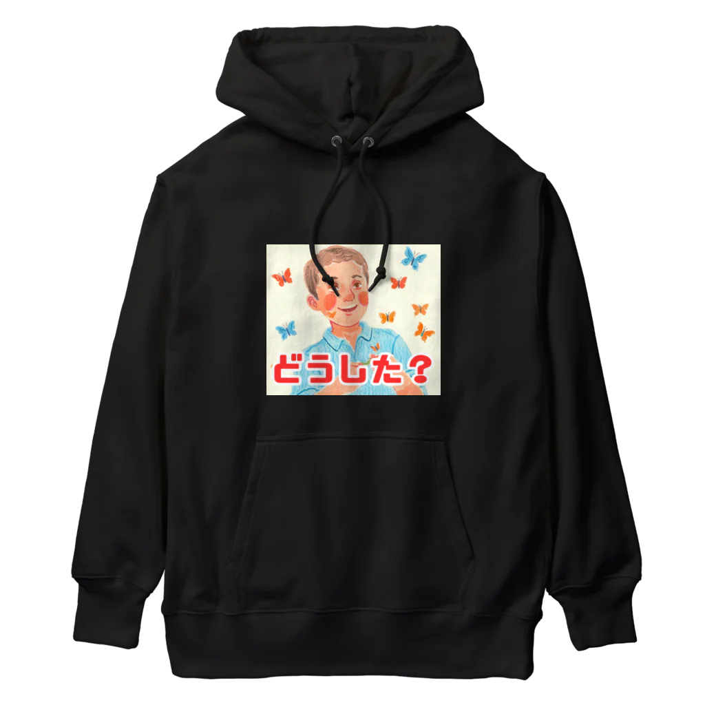 フレディ・スミスの楽しいお店のフレディ・スミス　どうした？ Heavyweight Hoodie