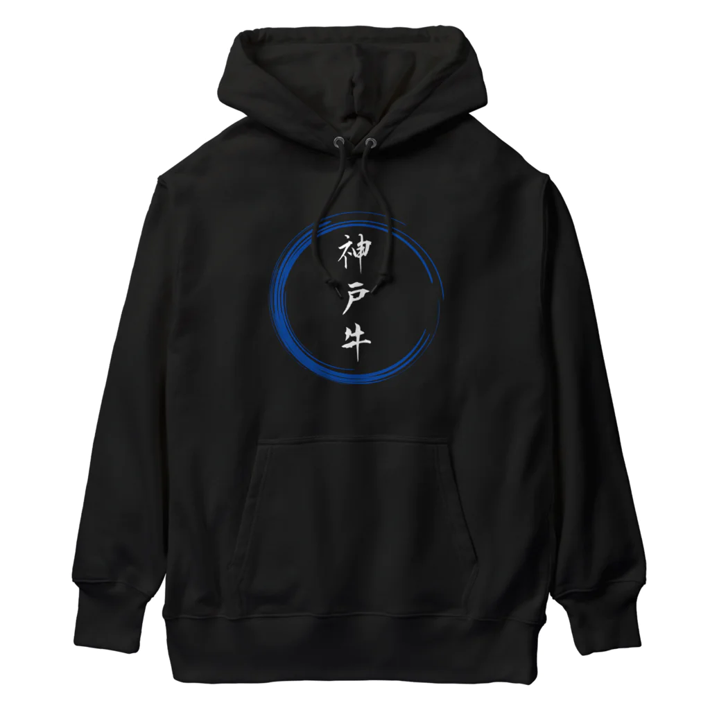 noririnoの神戸牛グッツ Heavyweight Hoodie