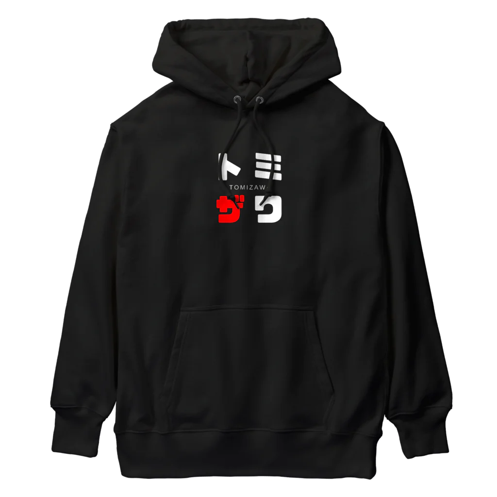 noririnoのトミザワ ネームグッツ Heavyweight Hoodie