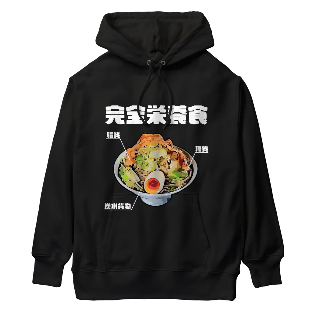 glorycompanyのラーメンは三大栄養素 Heavyweight Hoodie