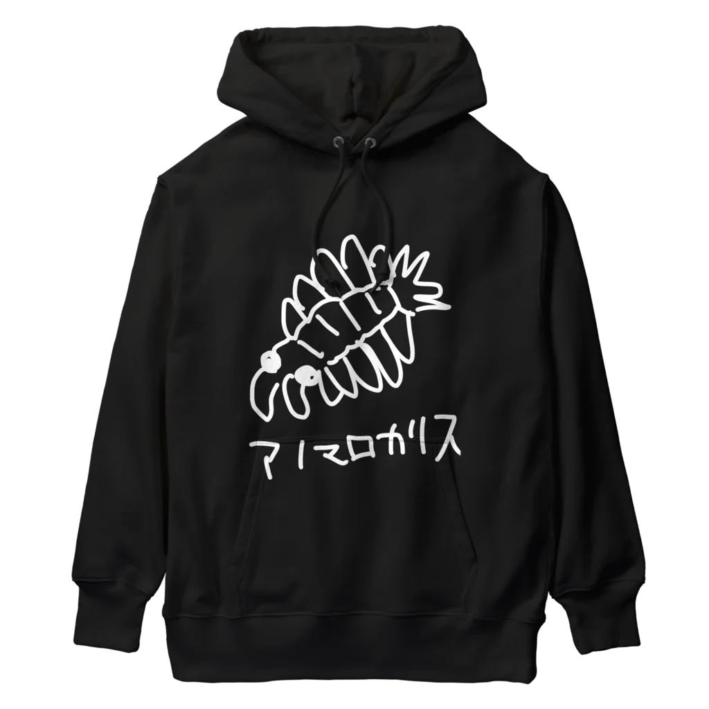 いきものや　のの（別館）の白いアノマロカリス Heavyweight Hoodie