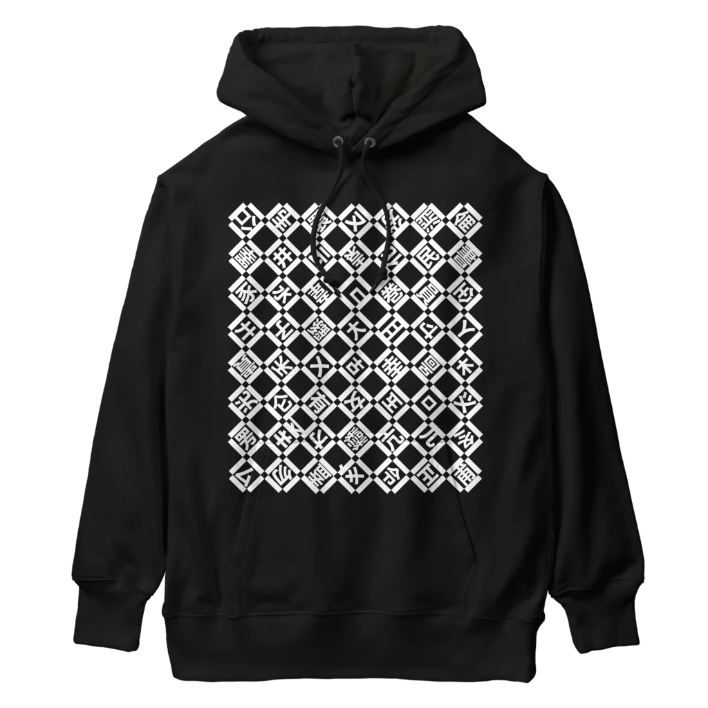 くいなの母のくにがまえ格子(White) Heavyweight Hoodie