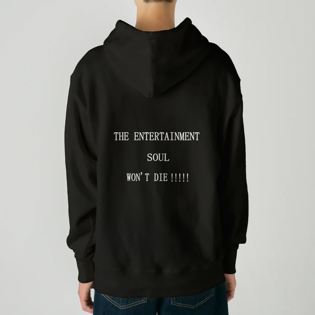 ヒラエイのTHE ENTERTAINMENT SOUL WON'T DIE!!!!!エンタメ魂は死なない!!!!! Heavyweight Hoodie