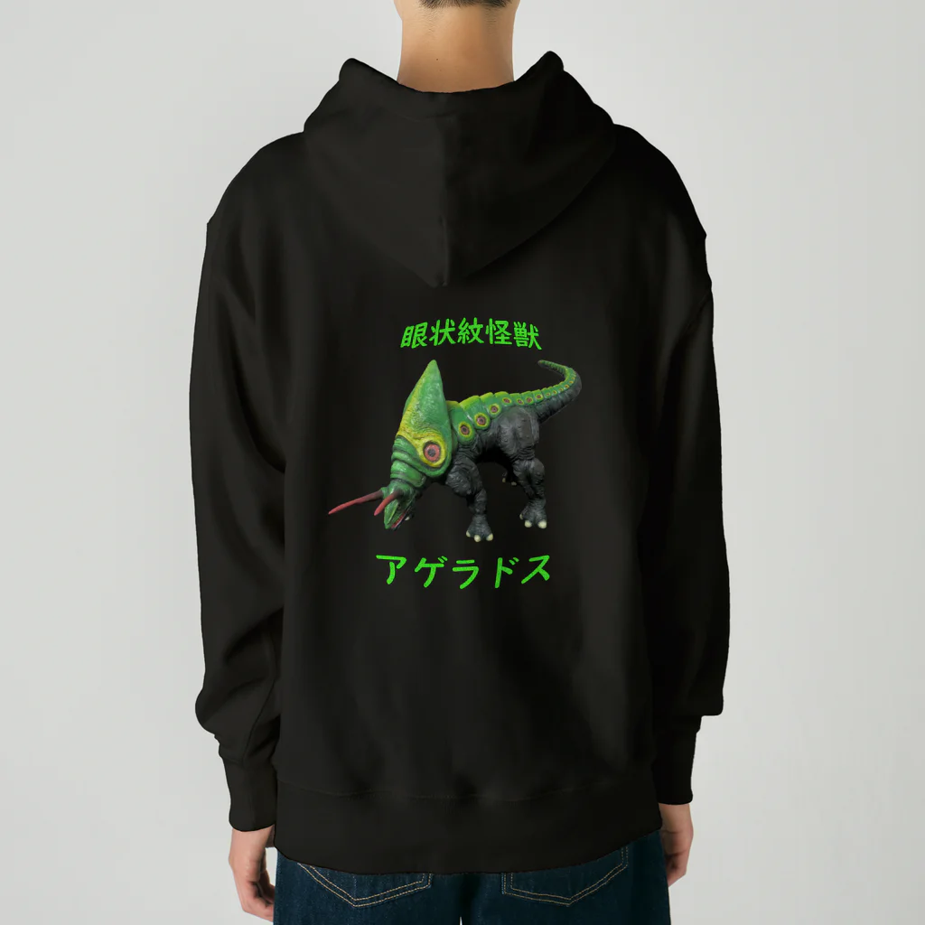 ICHIOKA-1954の眼状紋怪獣　アゲラドス Heavyweight Hoodie