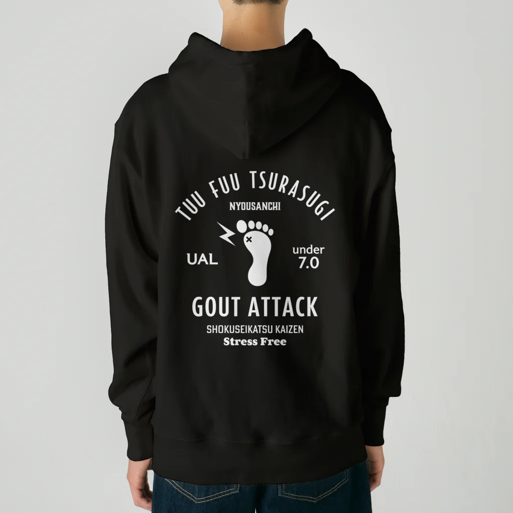 【SALE】Tシャツ★1,000円引きセール開催中！！！kg_shopの[★バック] GOUT ATTACK (文字ホワイト) ヘビーウェイトパーカー