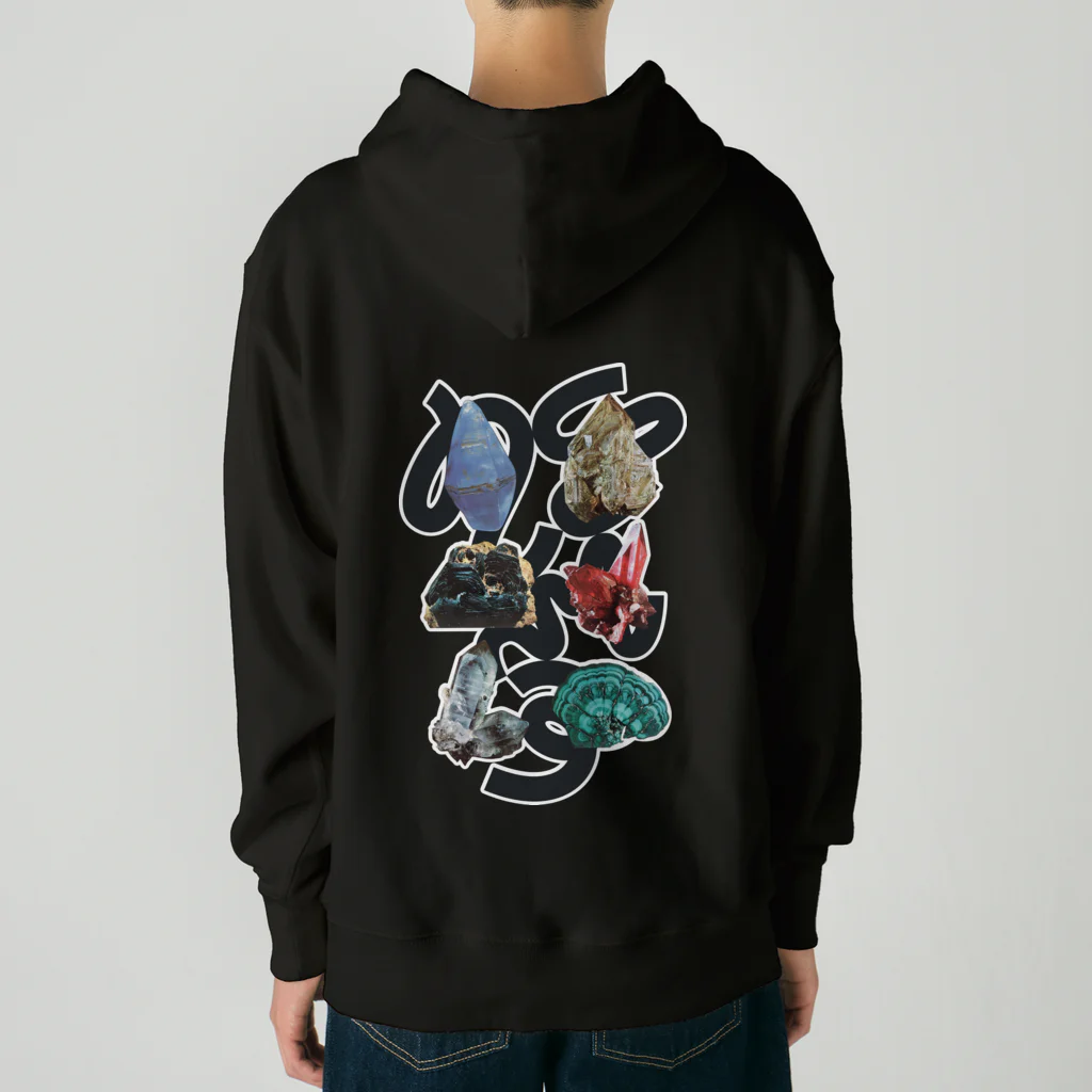 Parallel Imaginary Gift ShopのSUPER GEMS POWER（BLACK） Heavyweight Hoodie