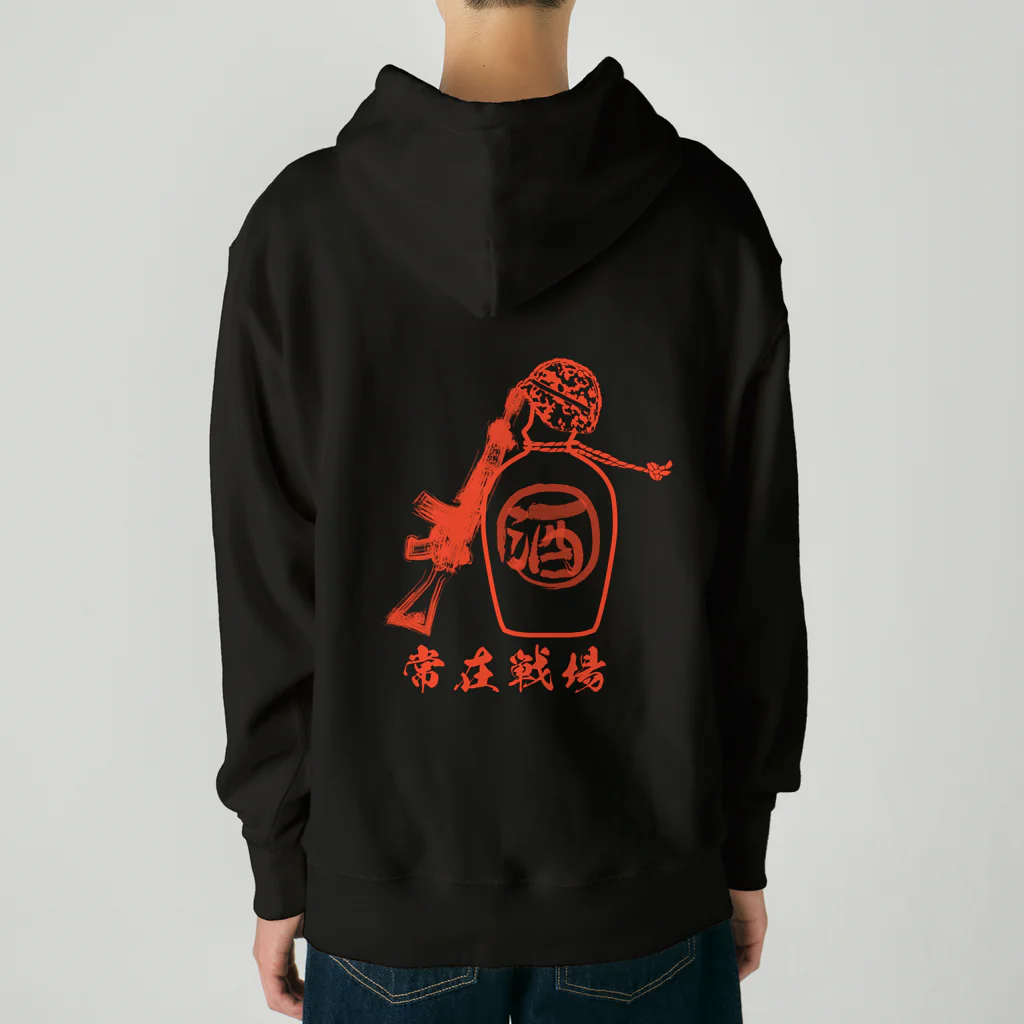 Y.T.S.D.F.Design　自衛隊関連デザインの常在戦場 Heavyweight Hoodie