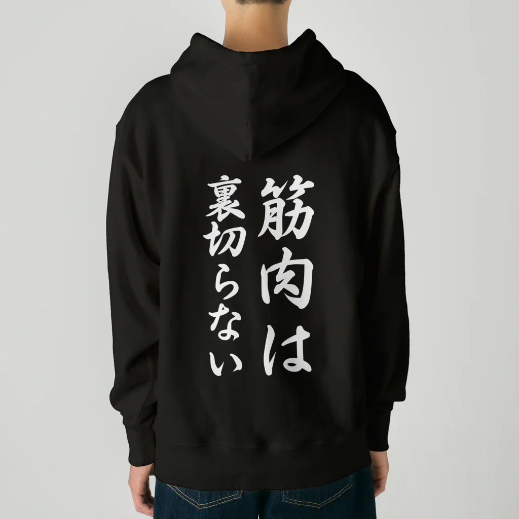 Yuka0505の筋肉は裏切らない Heavyweight Hoodie