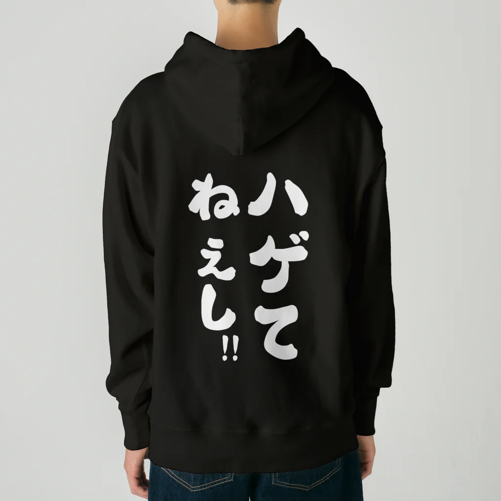 Yuka0505のハゲてねぇし Heavyweight Hoodie