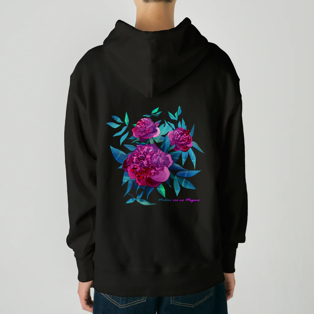 翠色の眼鏡の芍薬 Heavyweight Hoodie