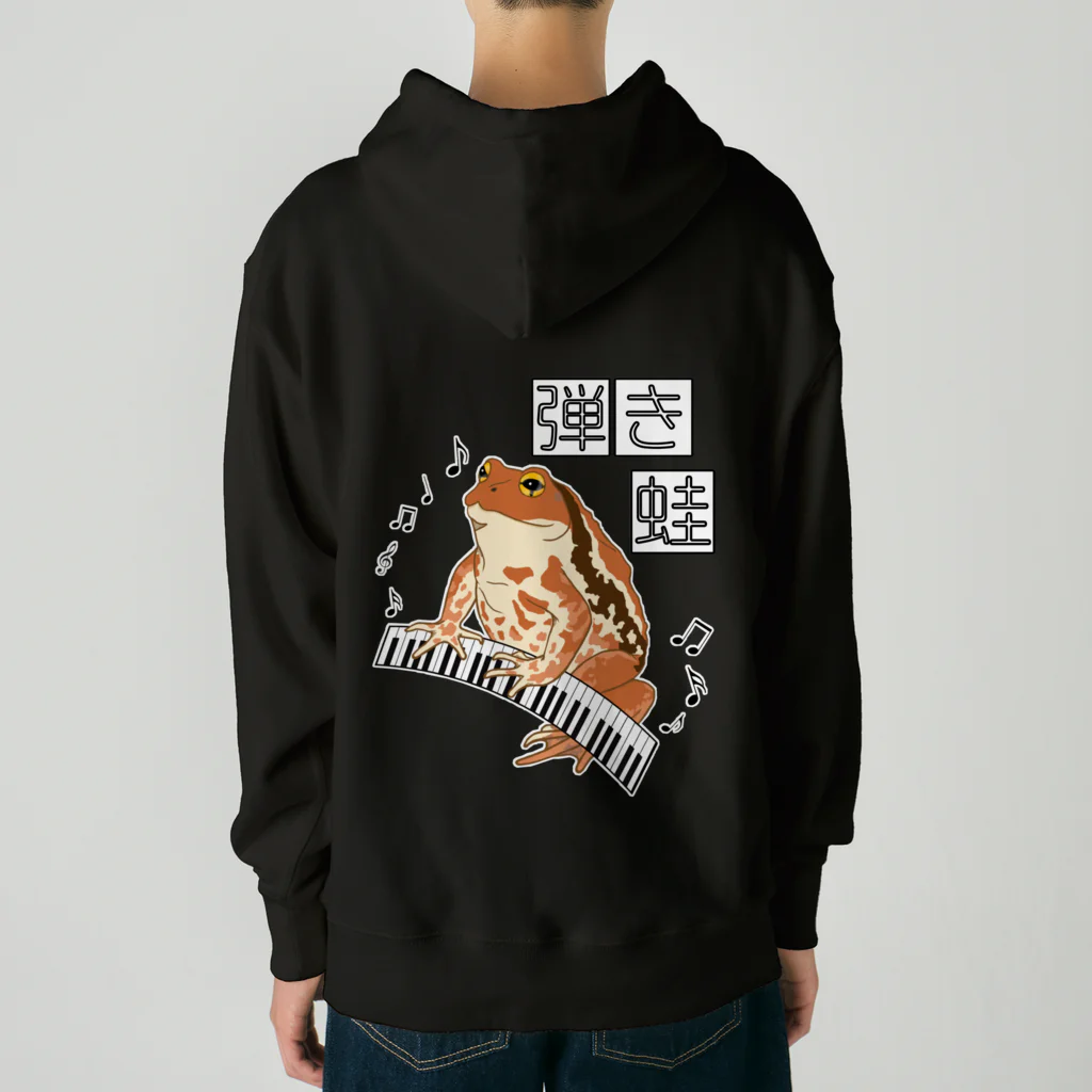 LalaHangeulの弾き蛙(ヒキガエル) バックプリント Heavyweight Hoodie