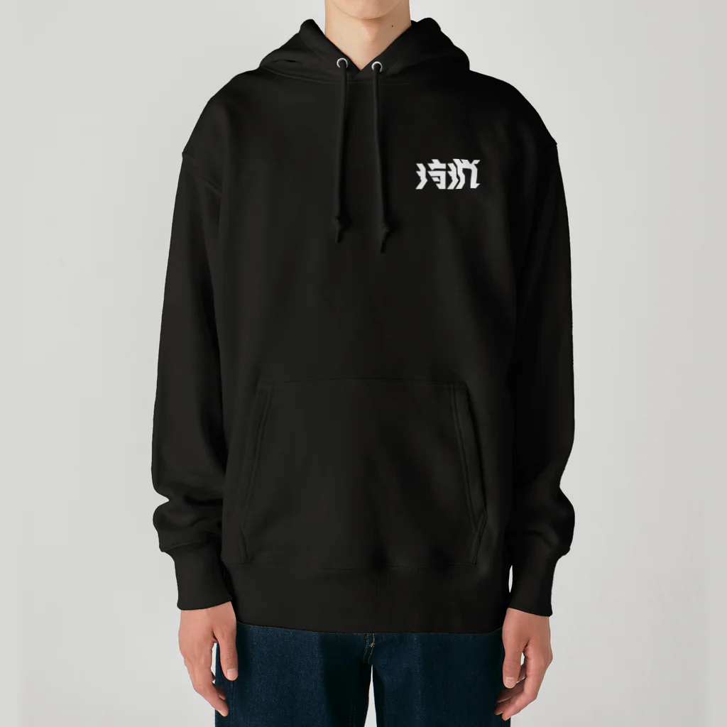 SHRIMPのおみせの狩猟 Heavyweight Hoodie