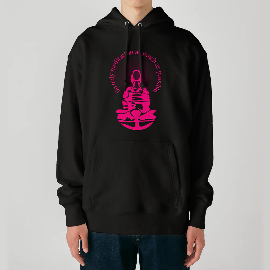 『NG （Niche・Gate）』ニッチゲート-- IN SUZURIの只管打坐h.t.(pink) Heavyweight Hoodie