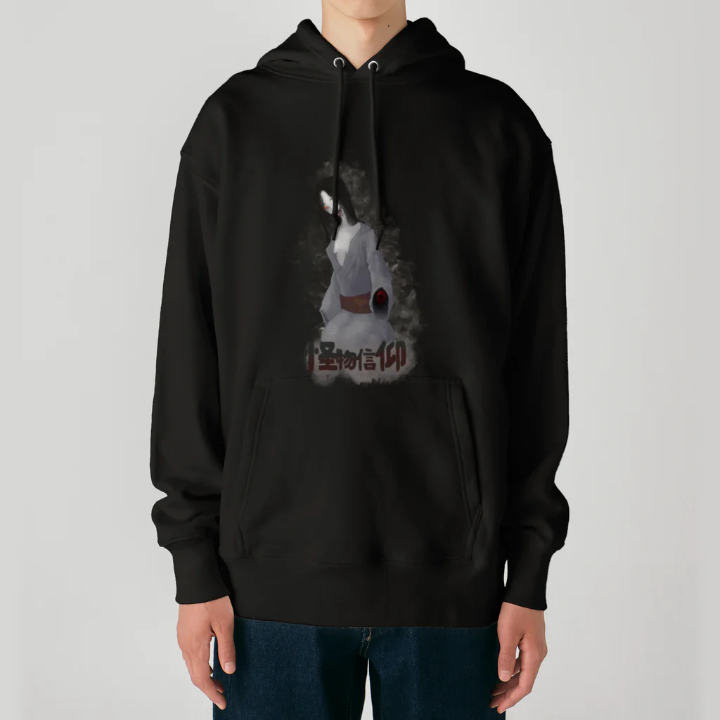 フレ末屋の絵巻から解き放たれた女幽霊でふぉ美 Heavyweight Hoodie