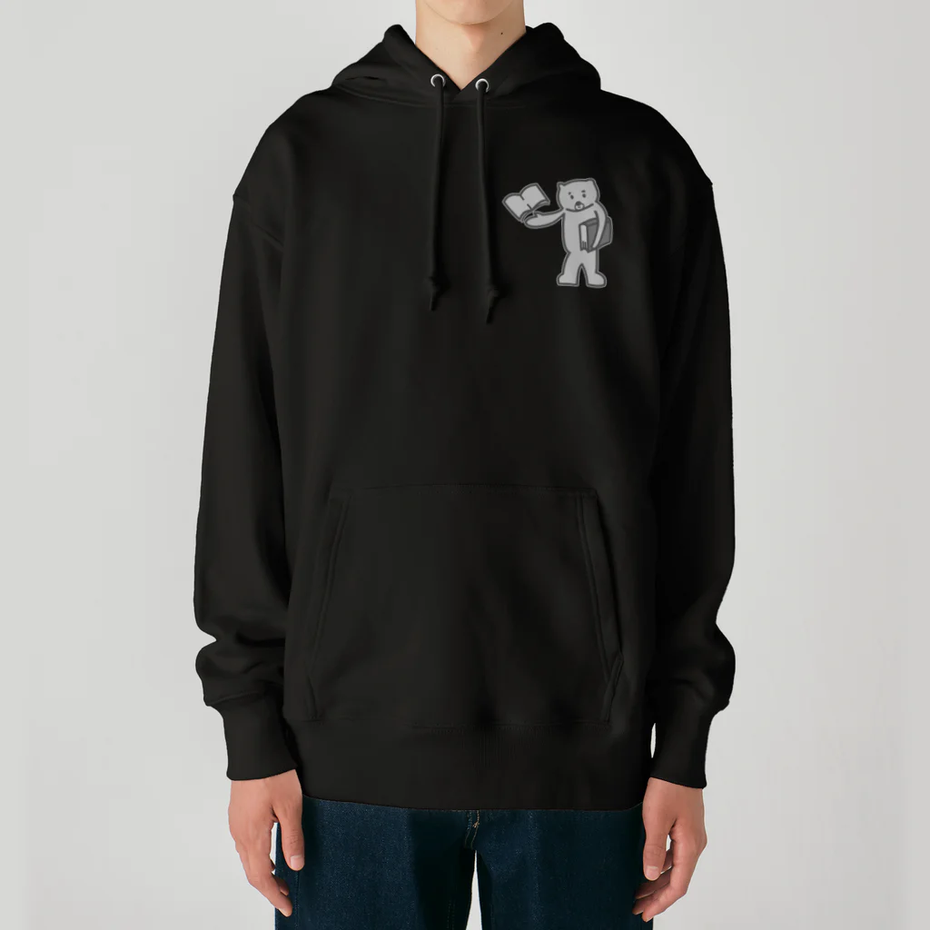 ari designのモノクロ・読書が大好きなクマ Heavyweight Hoodie