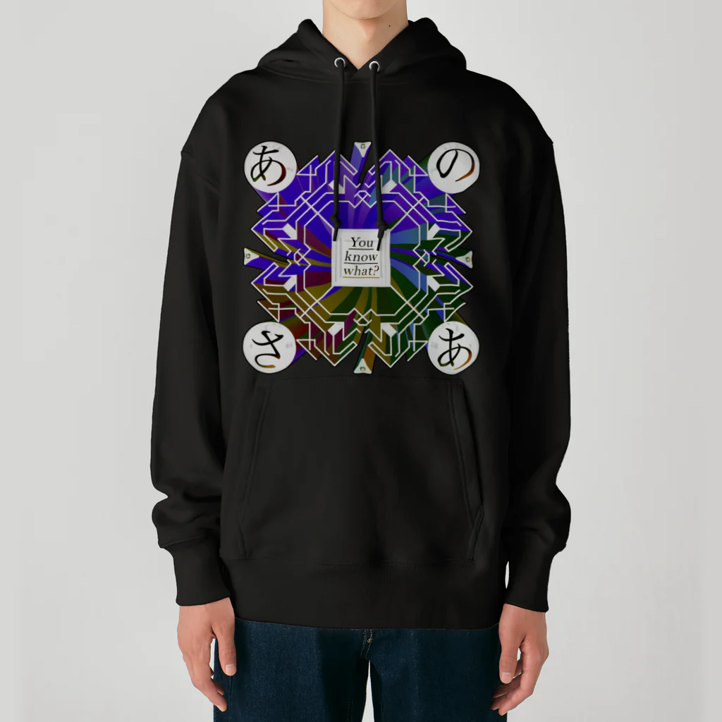 GYOUZA DESIGN INITIATIVEのあのさあ魔法陣発動状態（黒） Heavyweight Hoodie