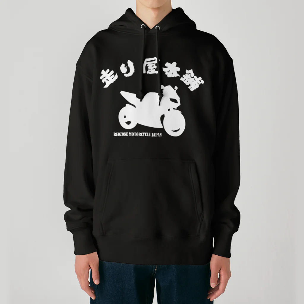 アージーの走り屋本舗 スーパースポーツ Heavyweight Hoodie