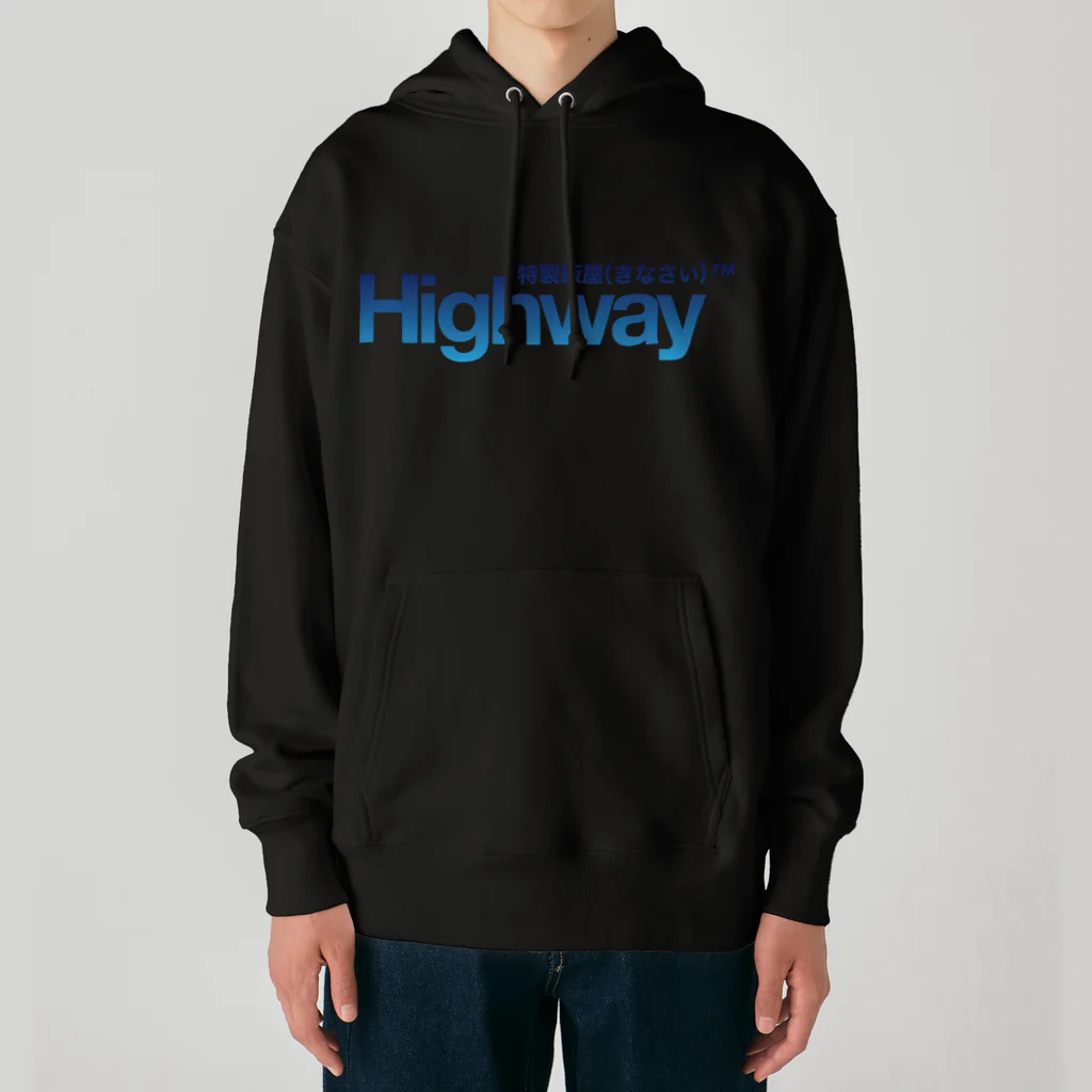 特製飯屋Highway（着なさい）の深海色_リッチモンド２番街_Highwayロゴ入り ヘビーウェイトパーカー