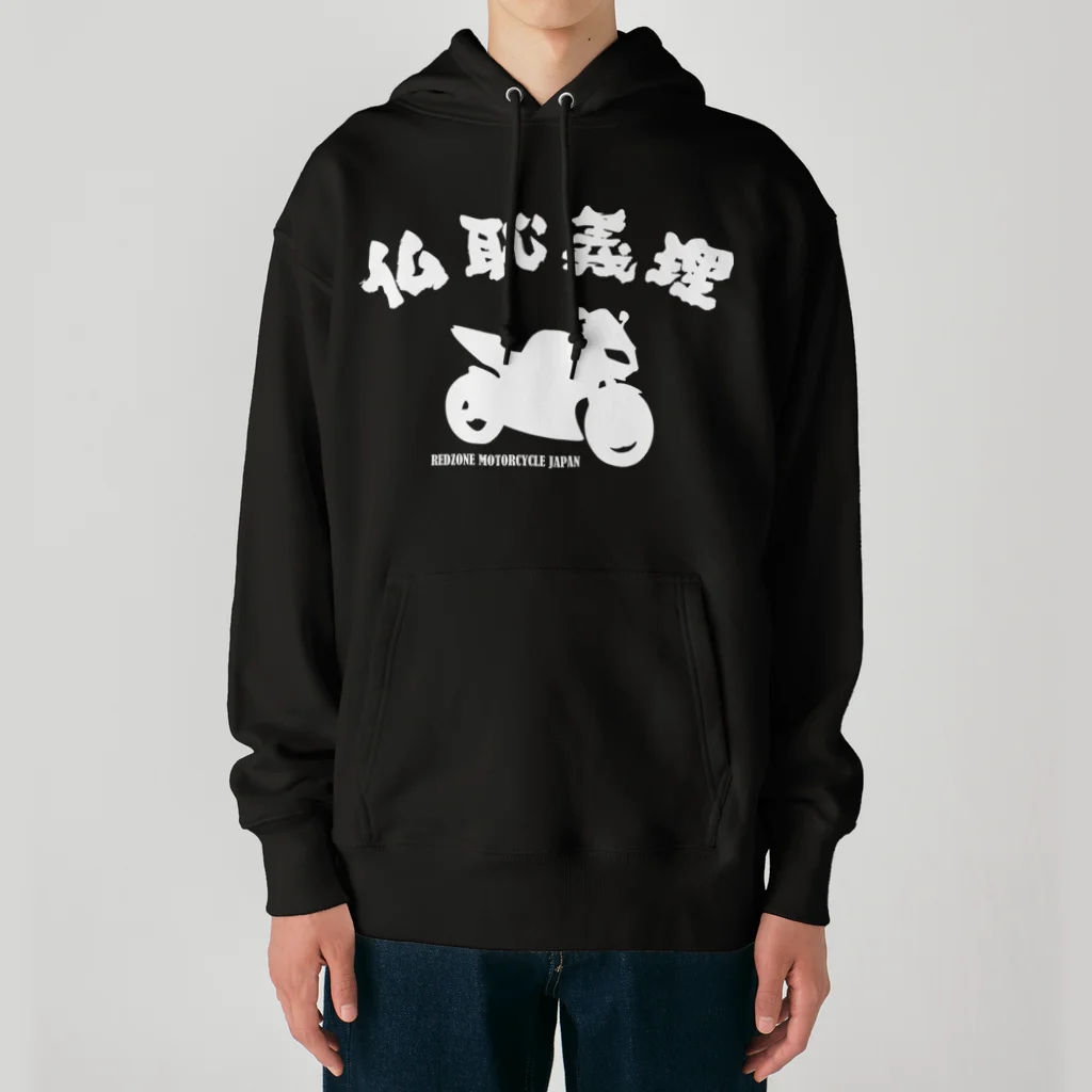 アージーの仏恥義理 Heavyweight Hoodie