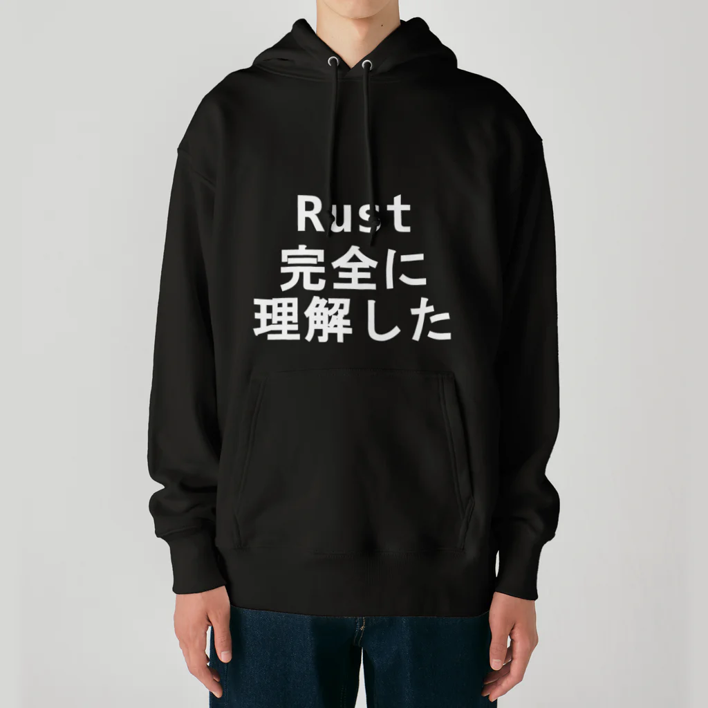 漆黒の帝王のRust 完全に理解した Heavyweight Hoodie