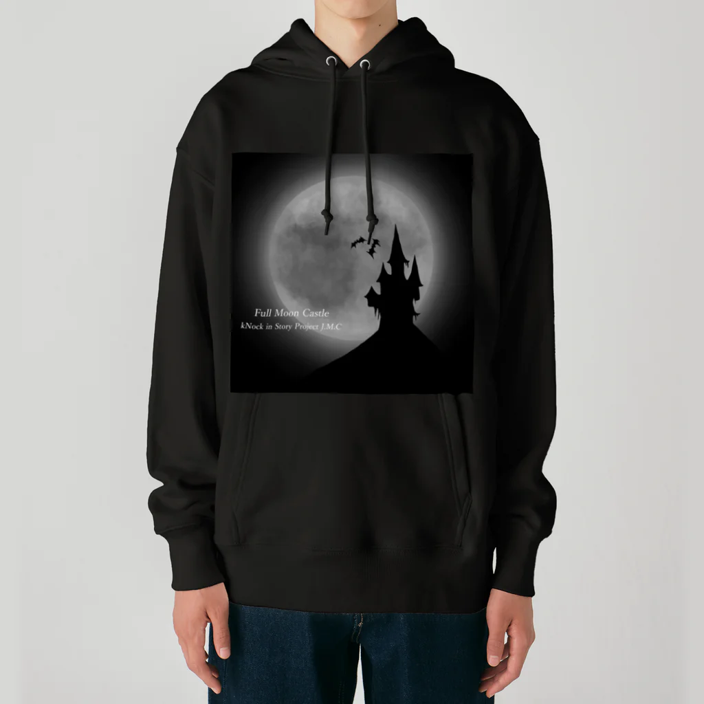 🌕朧月夜と紅茶時間☕️🫖のFull Moon Castle Heavyweight Hoodie