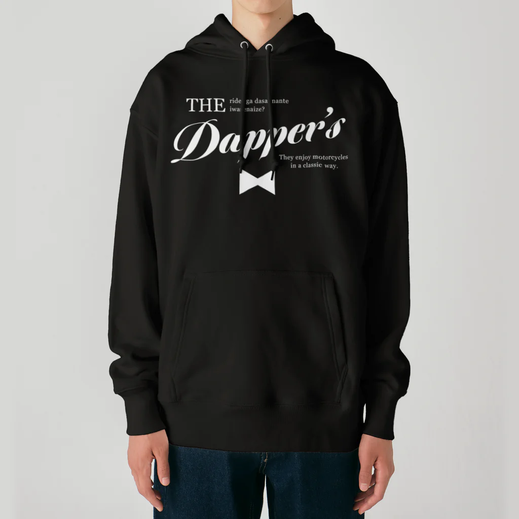 りぶれのDappers ヘビーウェイトパーカー