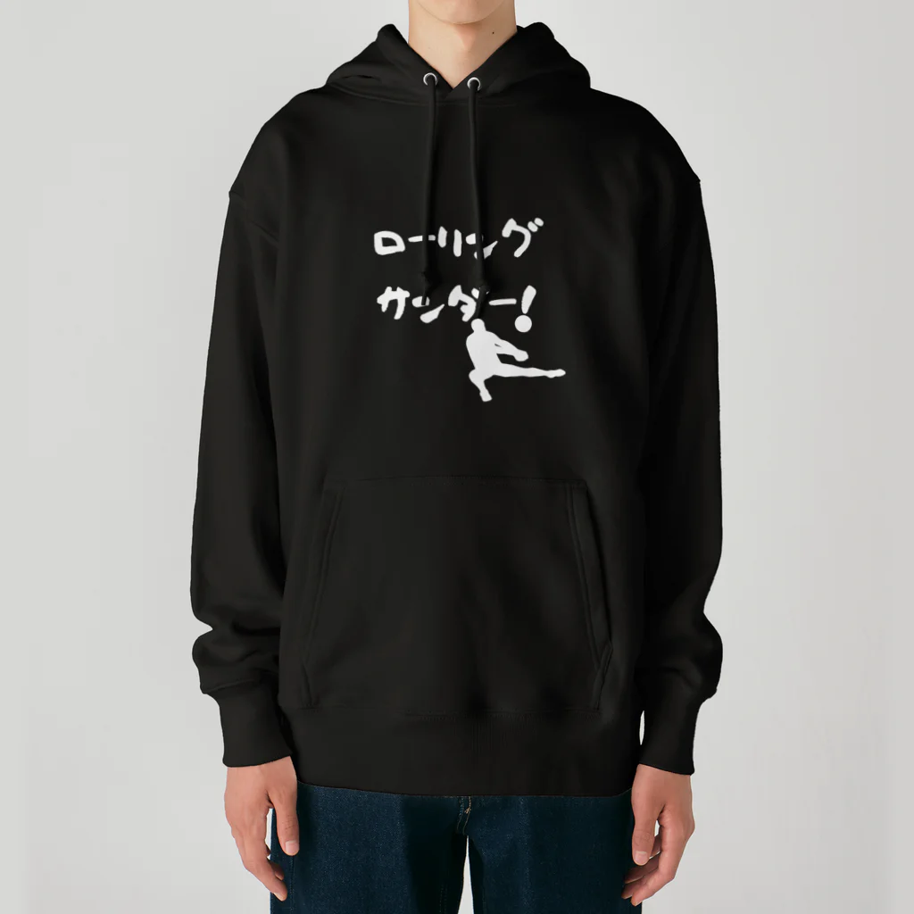 おもちショップのローリングサンダー！ Heavyweight Hoodie