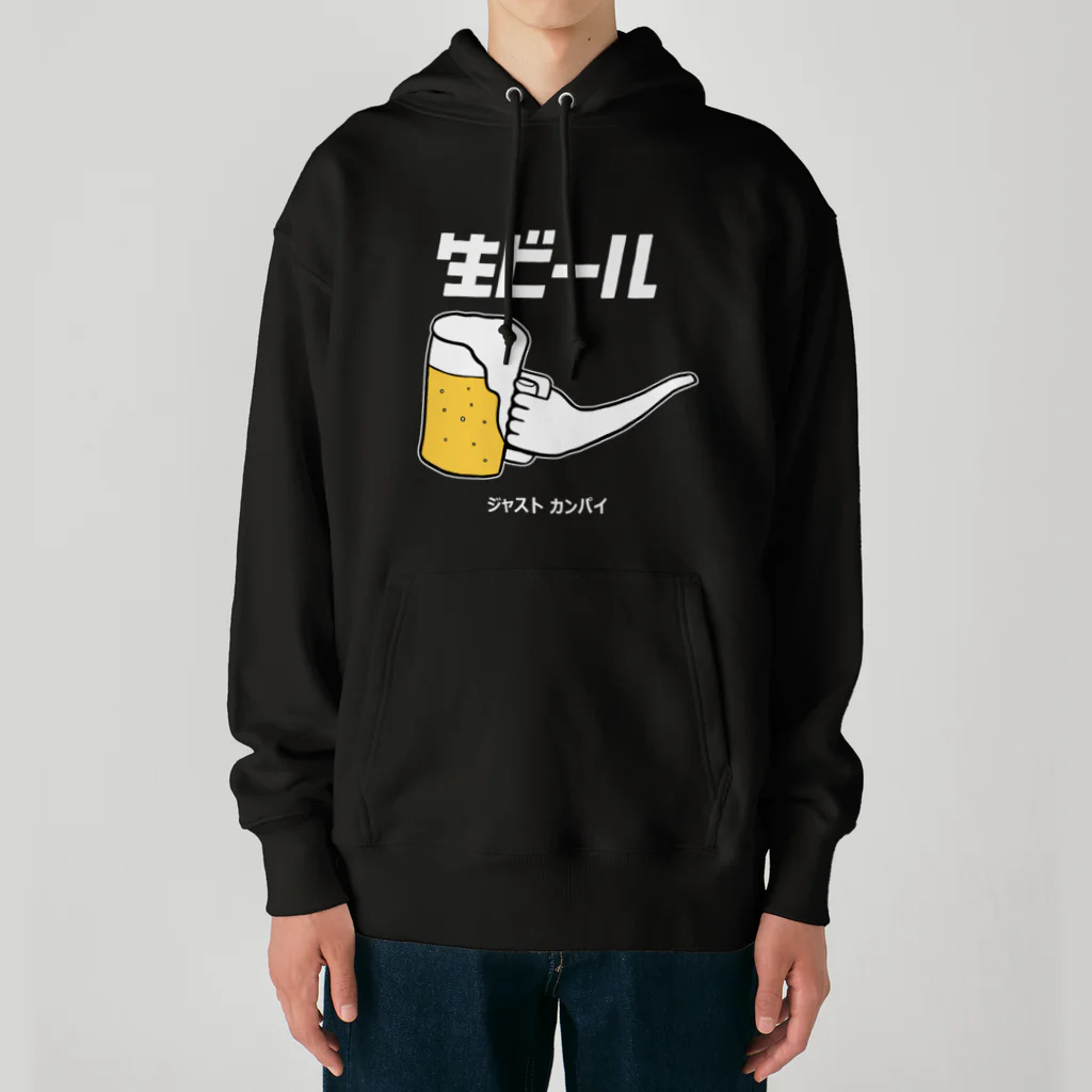 リュウラクドウの生ビール（白文字バージョン） Heavyweight Hoodie