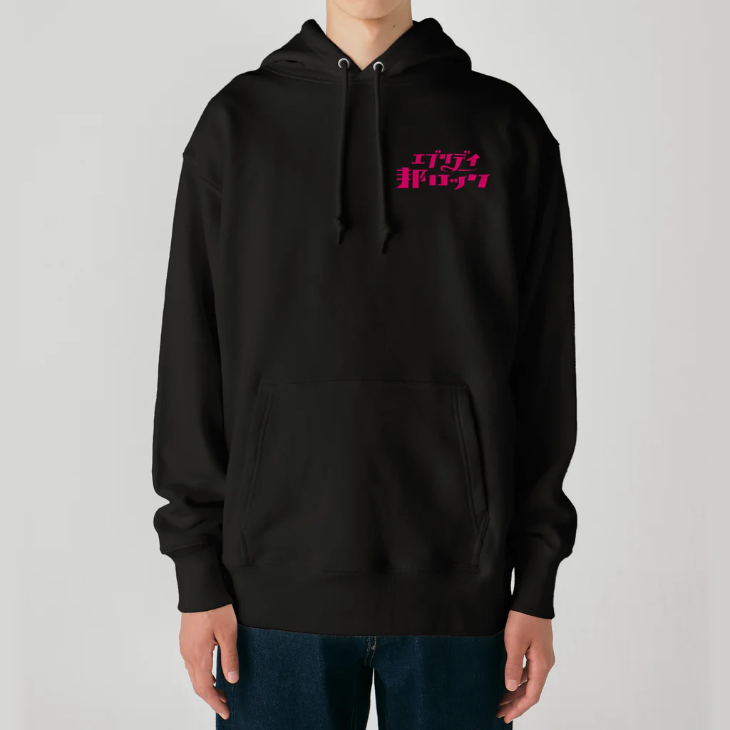 mojiasobiのエブリデイ邦ロック Heavyweight Hoodie