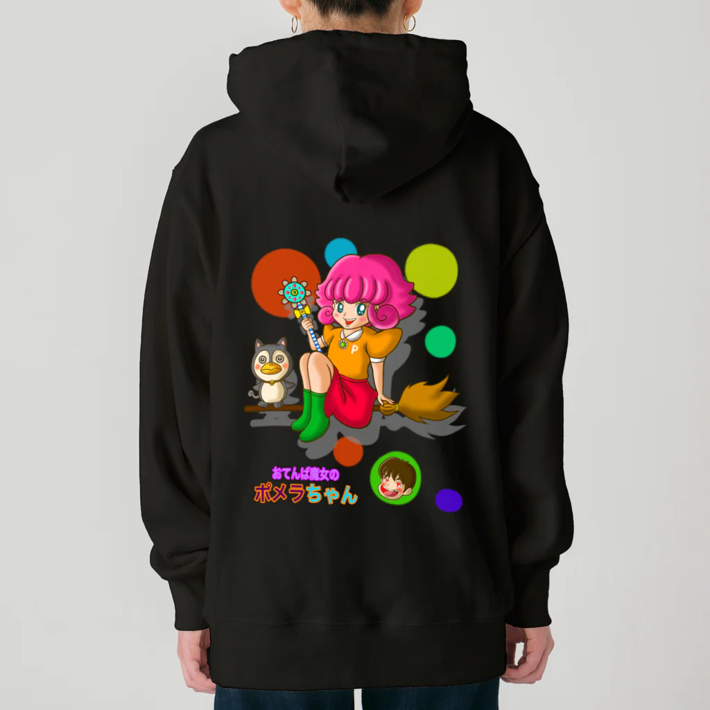 Siderunの館 B2の【バックプリント】おてんば魔女のポメラちゃん Heavyweight Hoodie