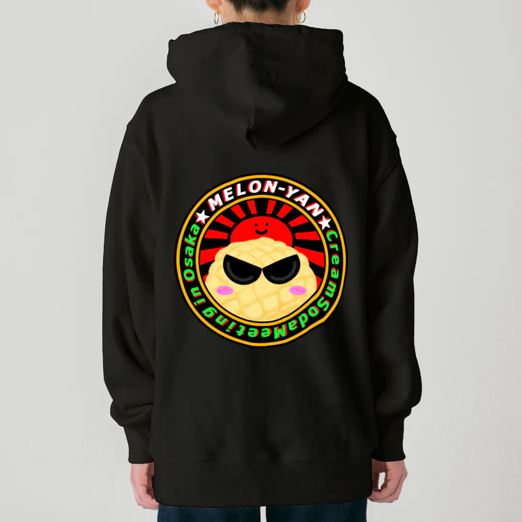 ジャガイモブラザーズのメロヤンver2.0 Heavyweight Hoodie