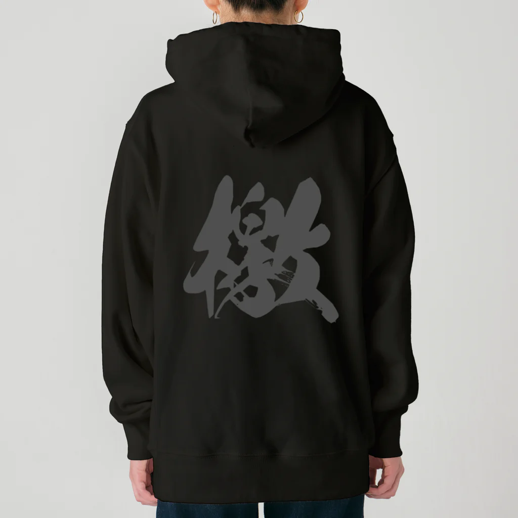 はだかのとくいてんのIDENTITY ver.檄 Heavyweight Hoodie