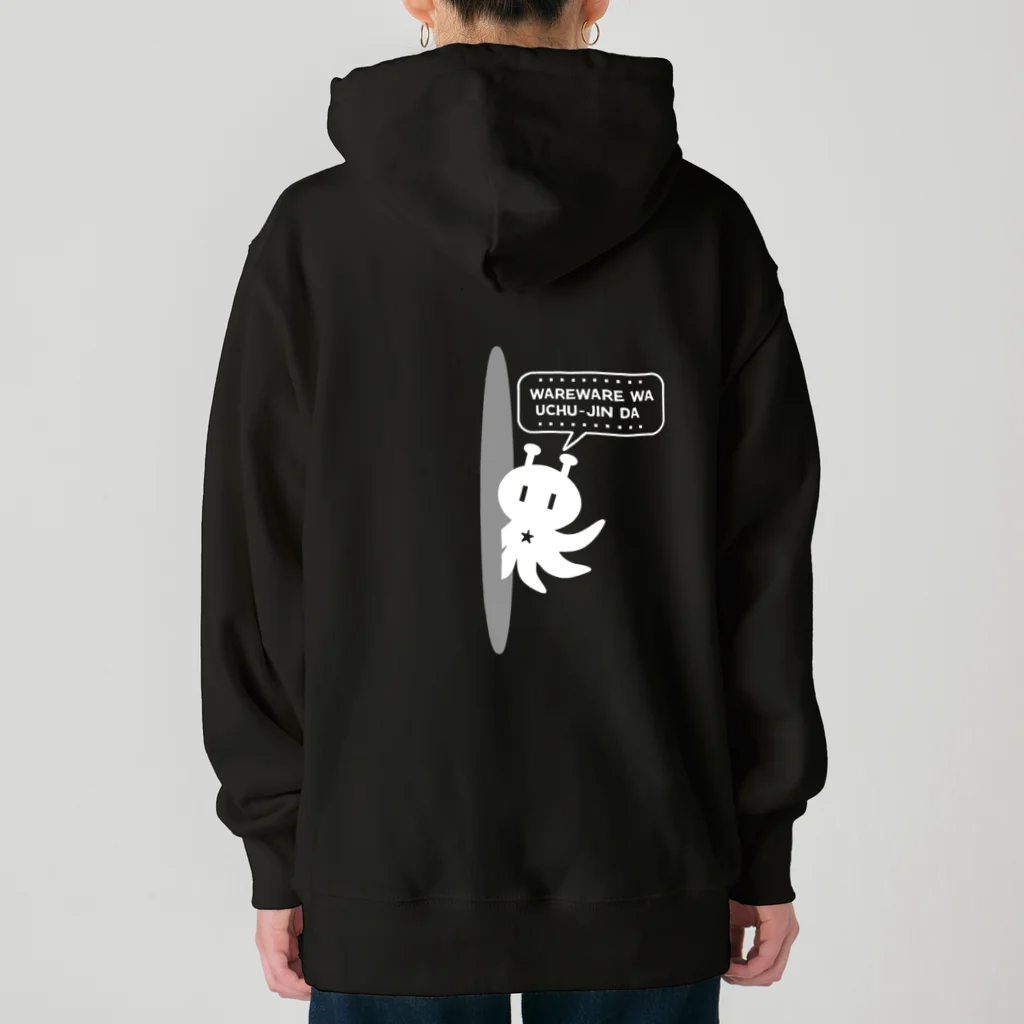 ぺんぎん24の背中から宇宙人(ホワイト) Heavyweight Hoodie