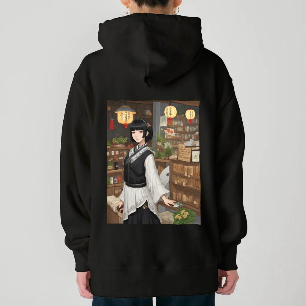 漢方薬の子の漢方薬の子#3 Heavyweight Hoodie