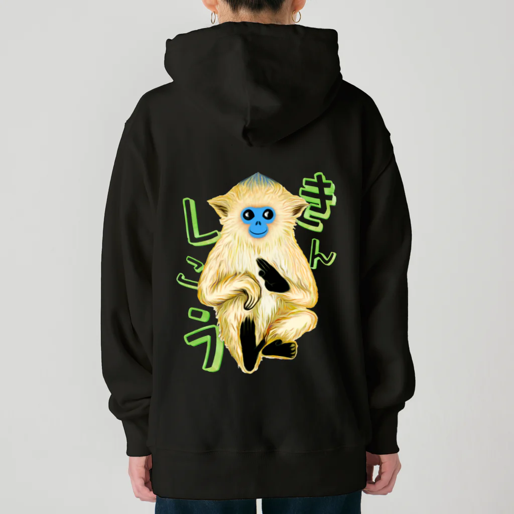 LalaHangeulのキンシコウ(金絲猴) バックプリント Heavyweight Hoodie