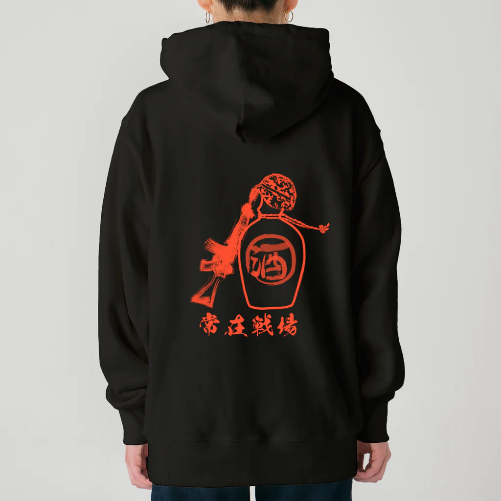 Y.T.S.D.F.Design　自衛隊関連デザインの常在戦場 Heavyweight Hoodie