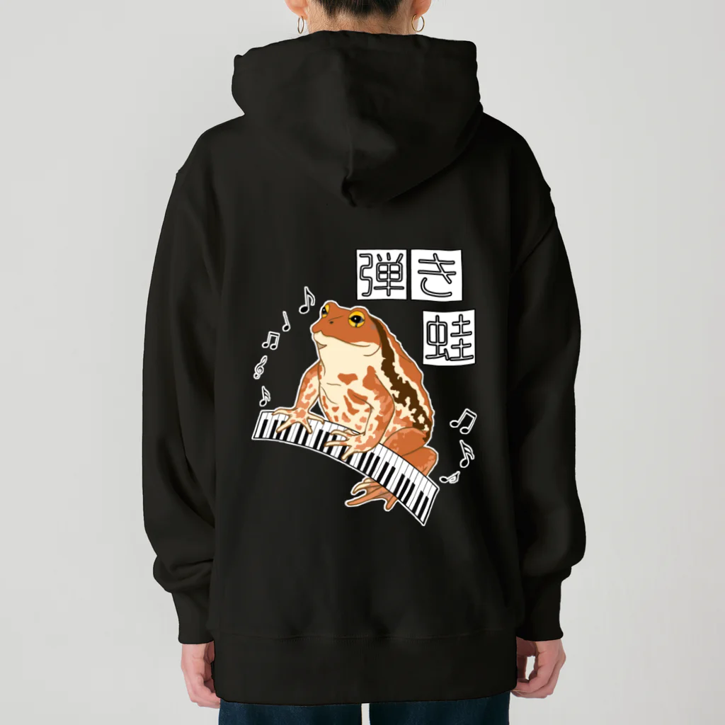 LalaHangeulの弾き蛙(ヒキガエル) バックプリント Heavyweight Hoodie