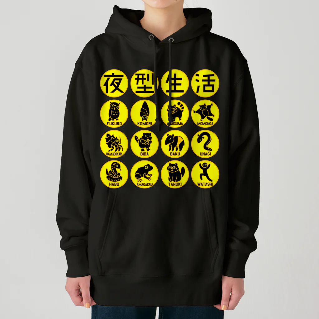 倉戸みとの夜型生活のなかまたち Heavyweight Hoodie