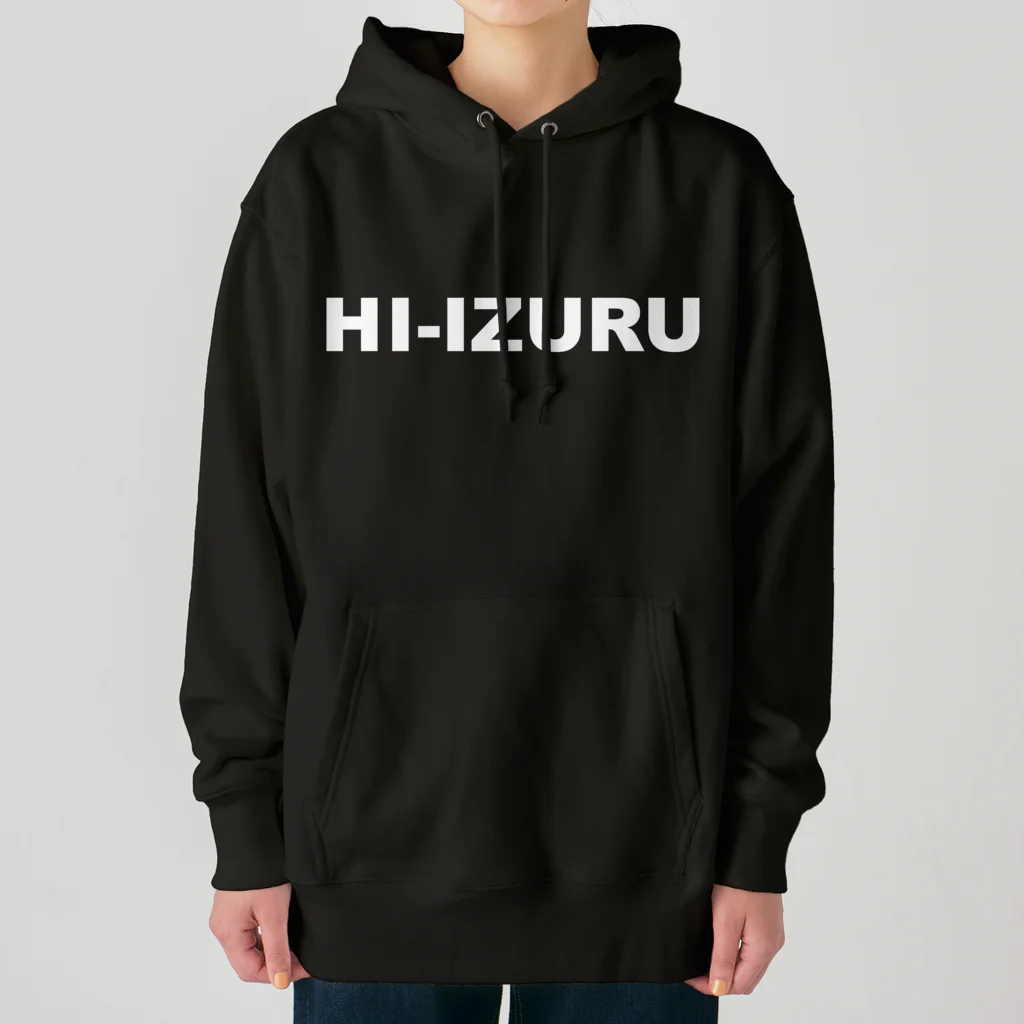 HI-IZURUのHIｰIZURU（白文字）背中にHINOMARU国　国旗　ヘビーウェイトパーカー ヘビーウェイトパーカー