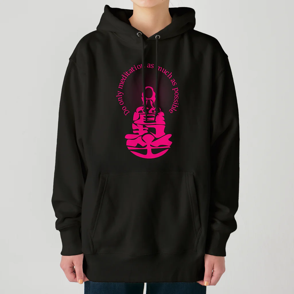 『NG （Niche・Gate）』ニッチゲート-- IN SUZURIの只管打坐h.t.(pink) Heavyweight Hoodie