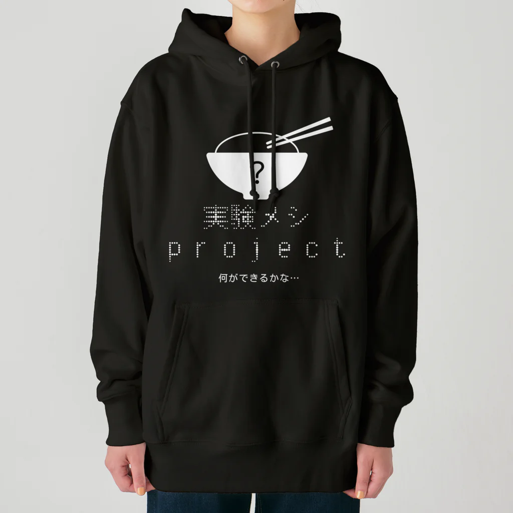 ekakiuta-hyafuuの実験メシproject Heavyweight Hoodie