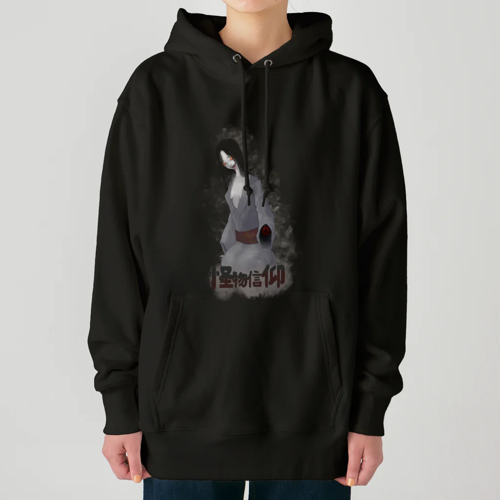 フレ末屋の絵巻から解き放たれた女幽霊でふぉ美 Heavyweight Hoodie