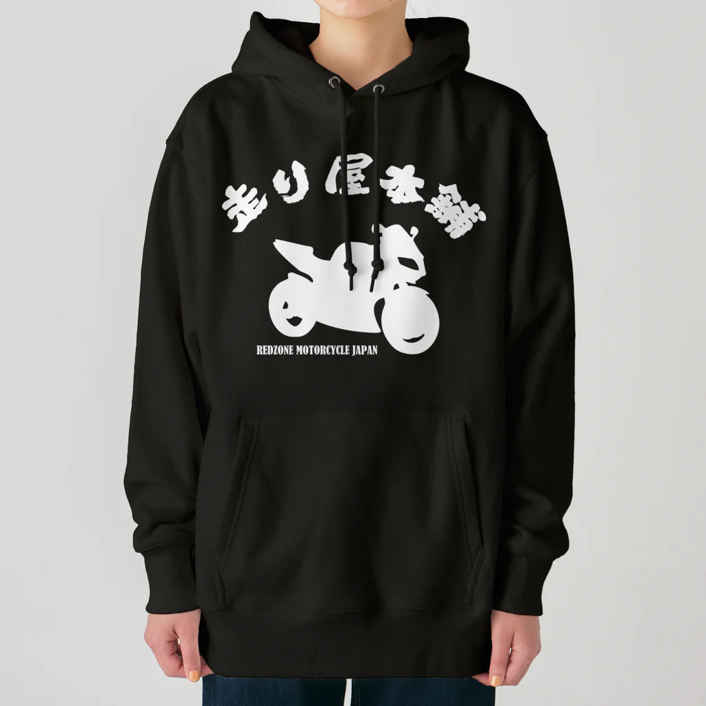 アージーの走り屋本舗 スーパースポーツ Heavyweight Hoodie