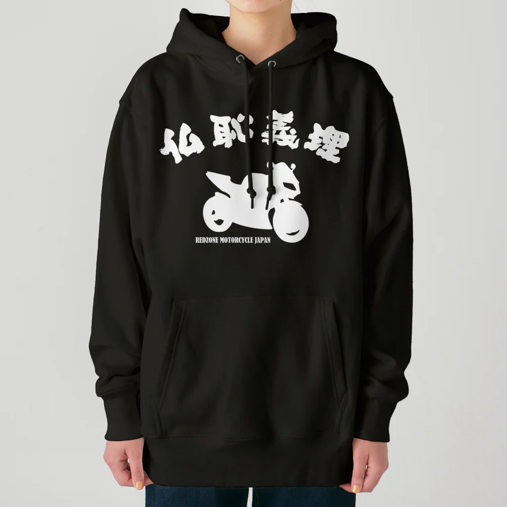 アージーの仏恥義理 Heavyweight Hoodie