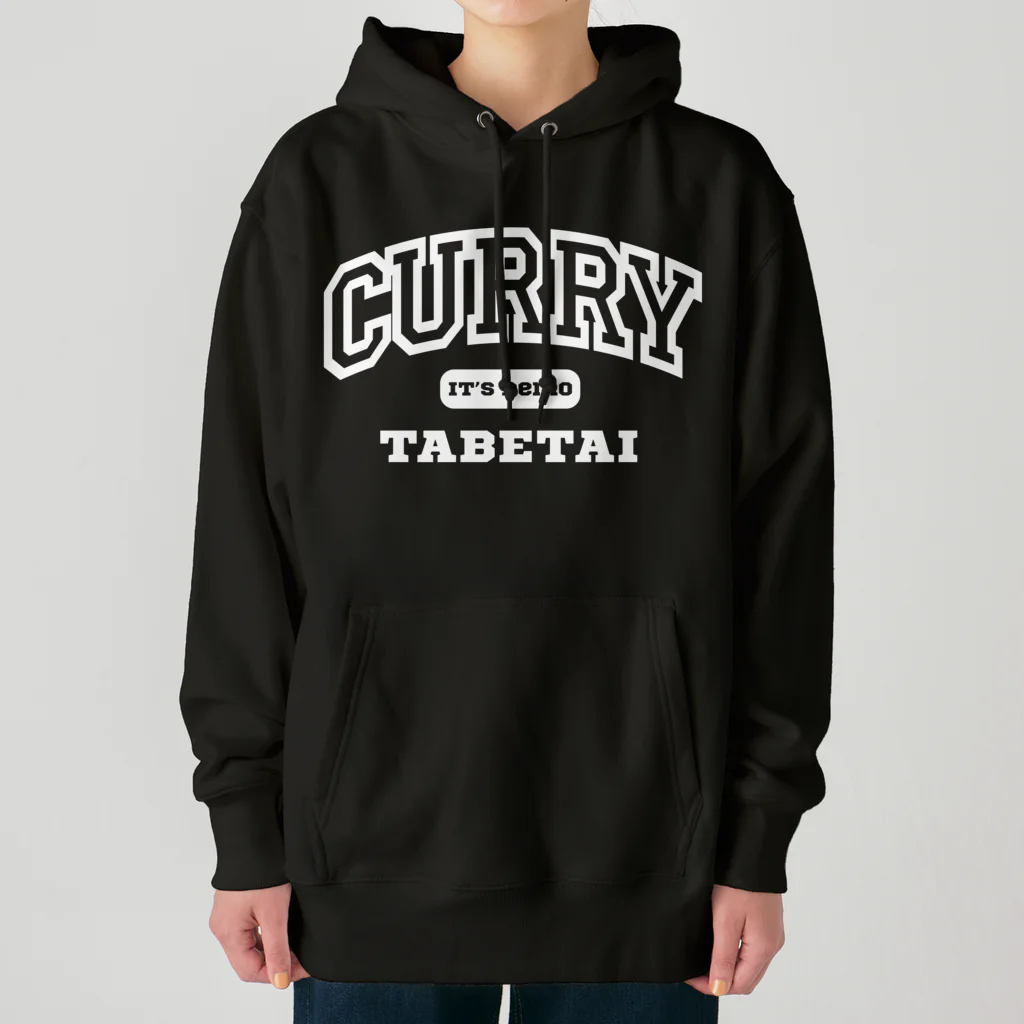 餃子食べたいのいつでもカレー食べたい Heavyweight Hoodie