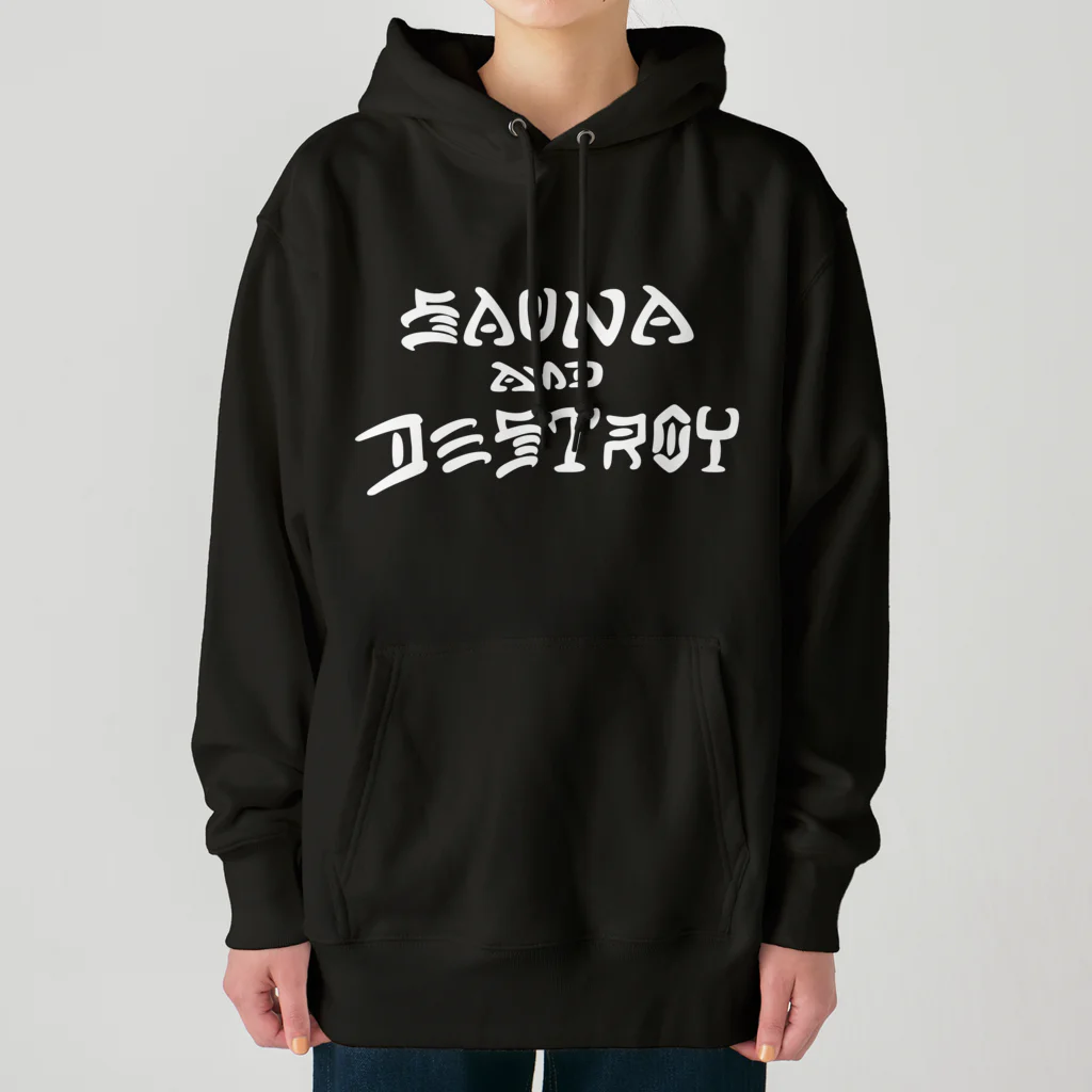 サウナ・クレイズ | SAUNA CRAZEのSAUNA AND DESTORY Heavyweight Hoodie