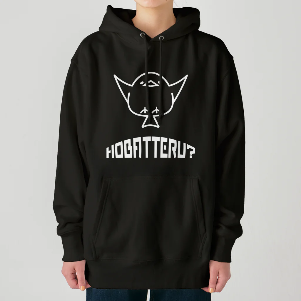 MtDesignShopのHOBATTERU? Heavyweight Hoodie