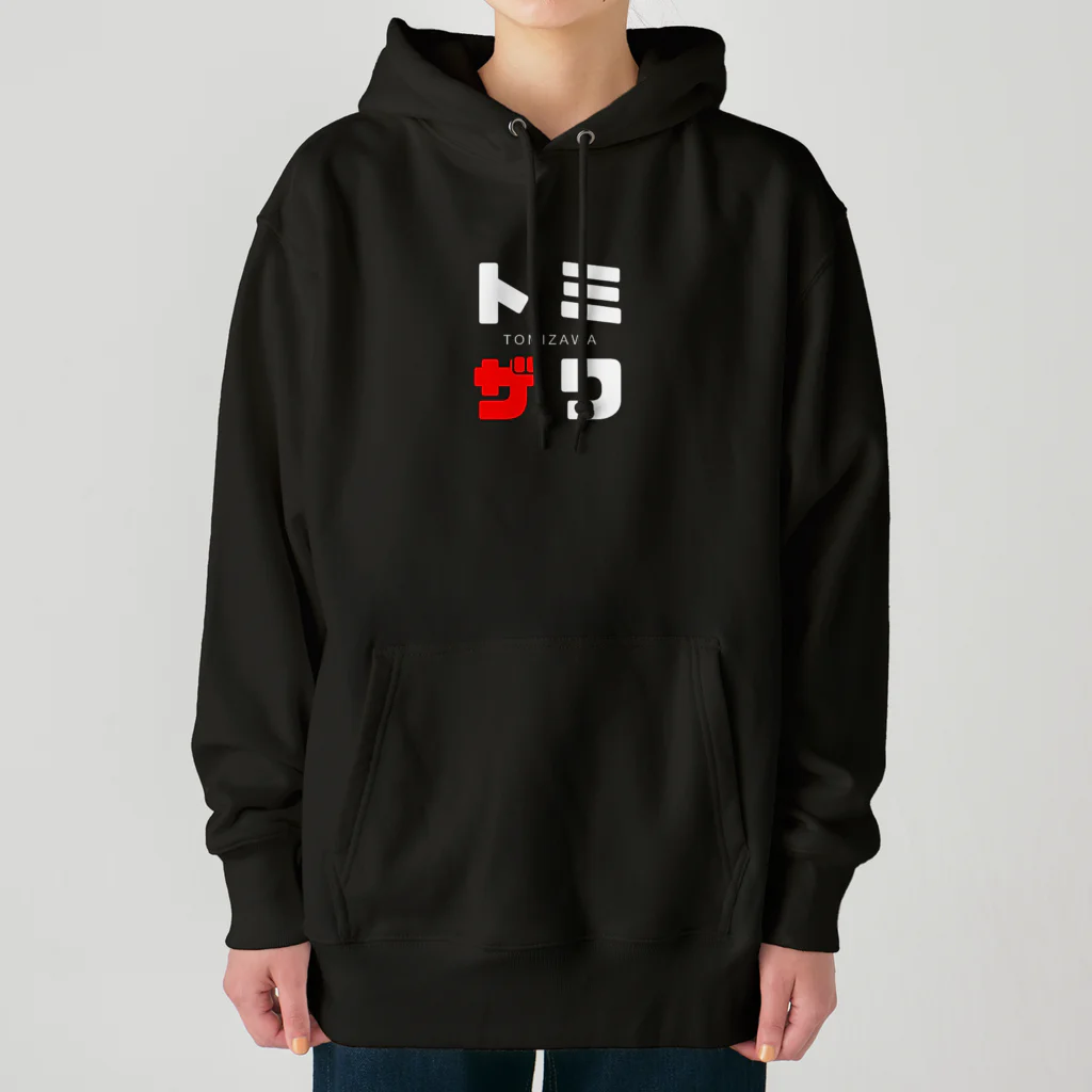 noririnoのトミザワ ネームグッツ Heavyweight Hoodie