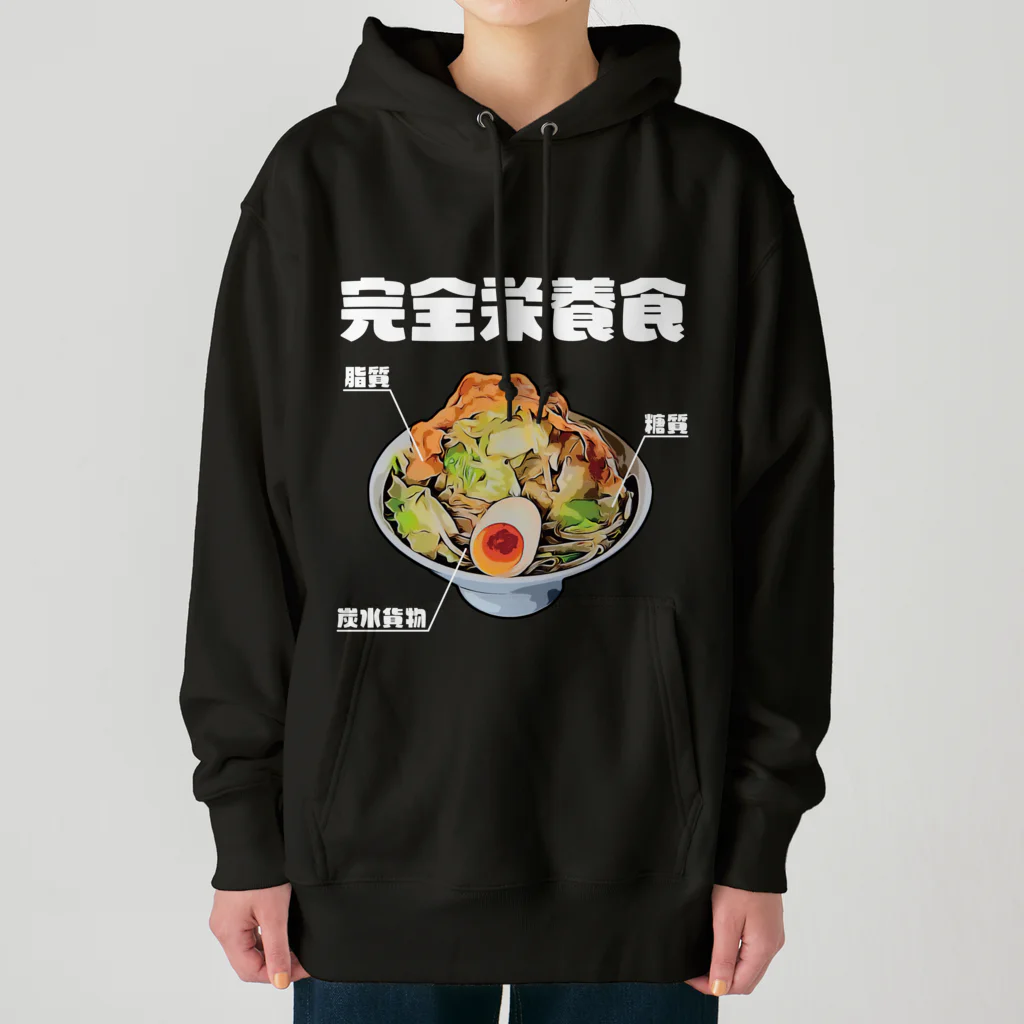 glorycompanyのラーメンは三大栄養素 Heavyweight Hoodie